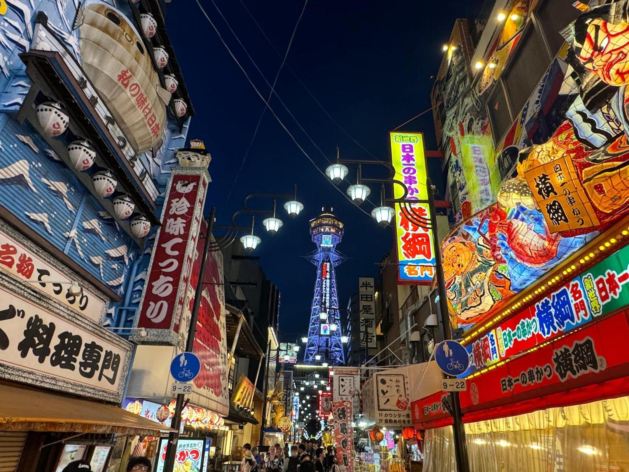 The Peak Tsutenkaku Osaka Ngoại thất bức ảnh